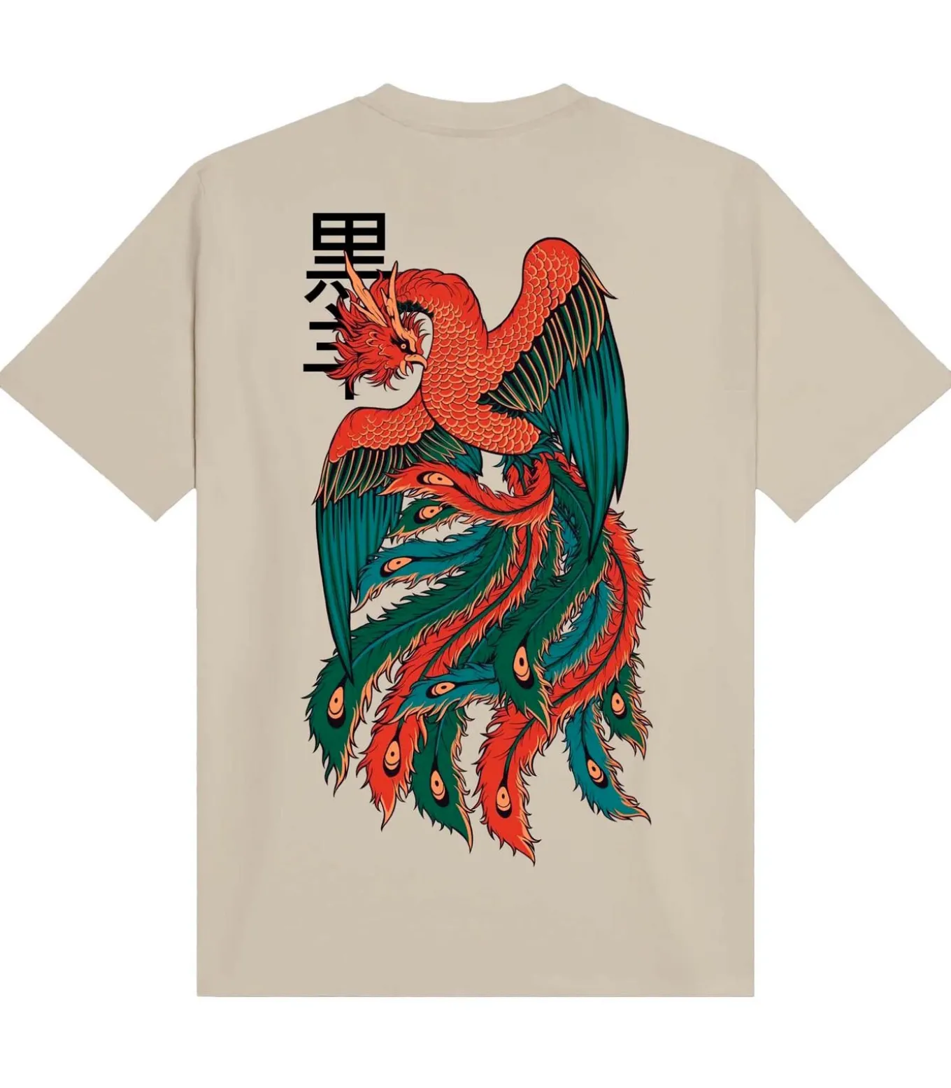 Hoo Tee