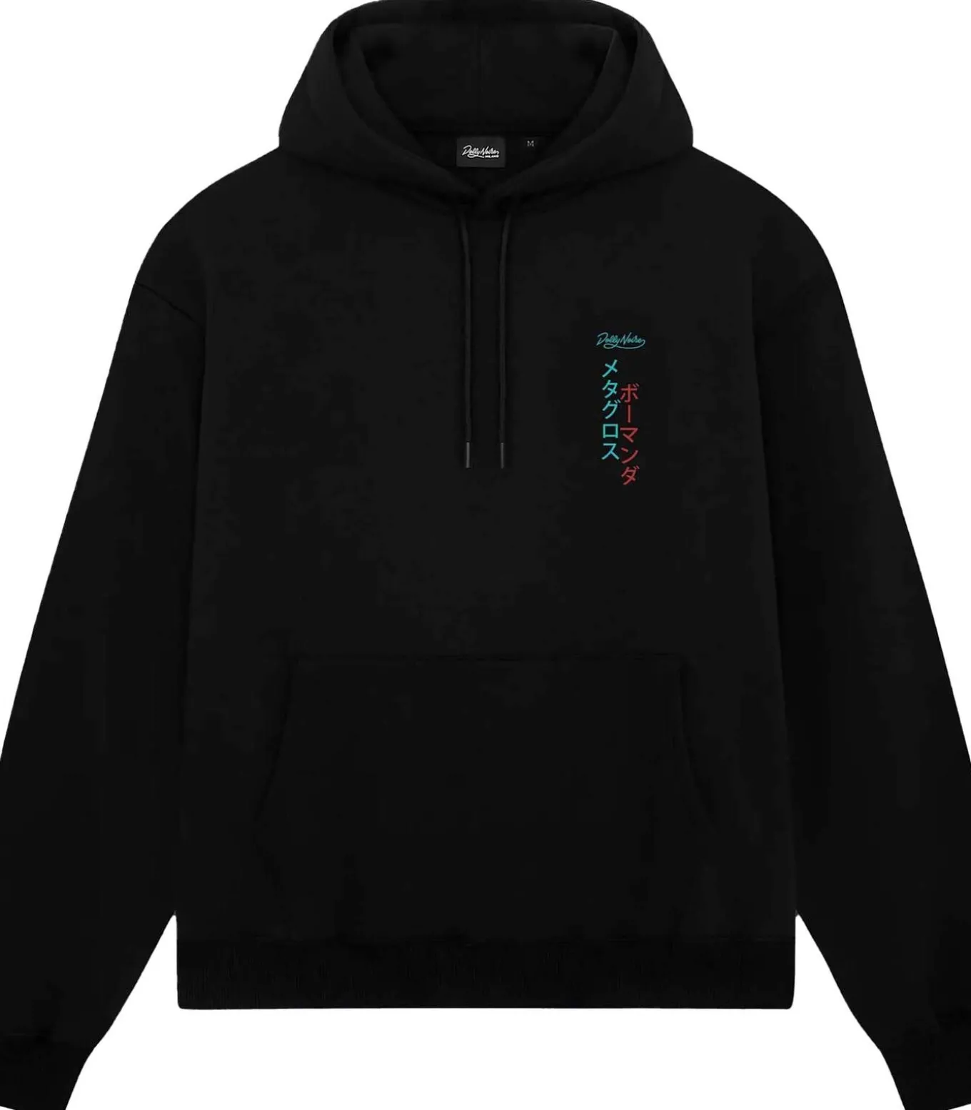 Salamence & Metagross Hoodie